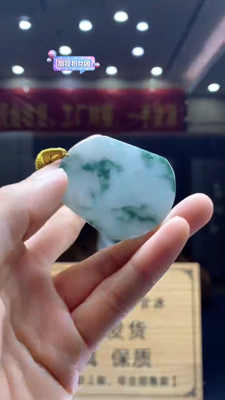 【闪购商品】定制翡翠未镶嵌********1