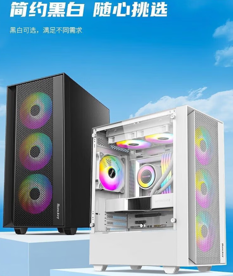 游戏主机畅玩市面全部游戏简约黑白水冷吃鸡电竞办公白色迷你diy