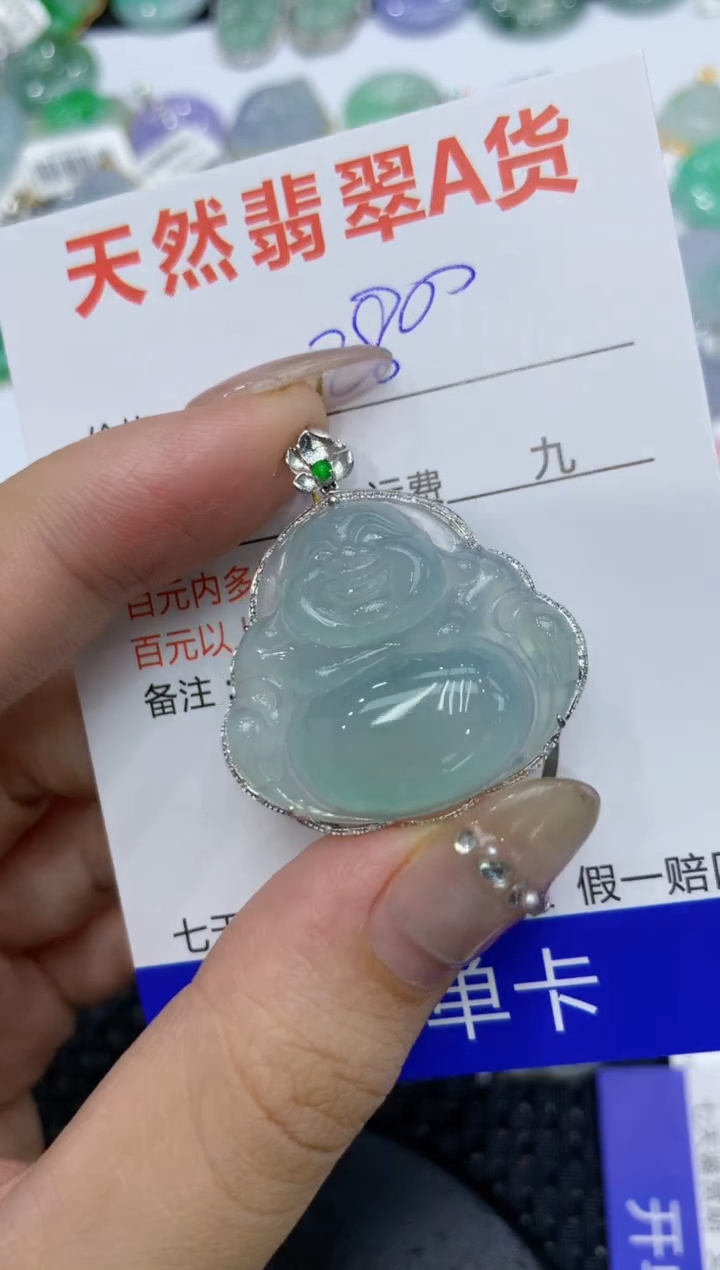 【闪购商品】翡翠颈饰18K金镶嵌222222222