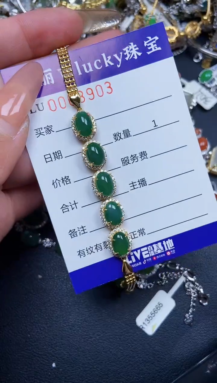 【闪购商品】翡翠颈饰银S925镶嵌8903