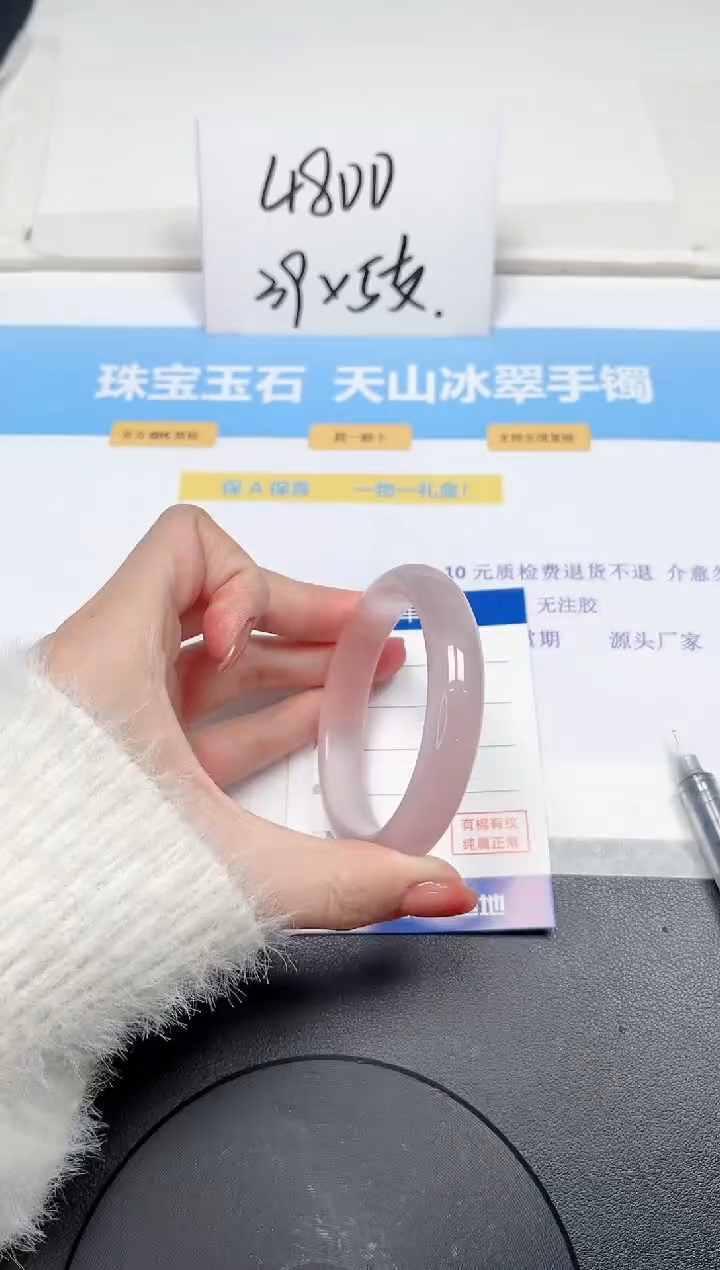 【闪购商品】石英质玉手镯未镶嵌245-54.5