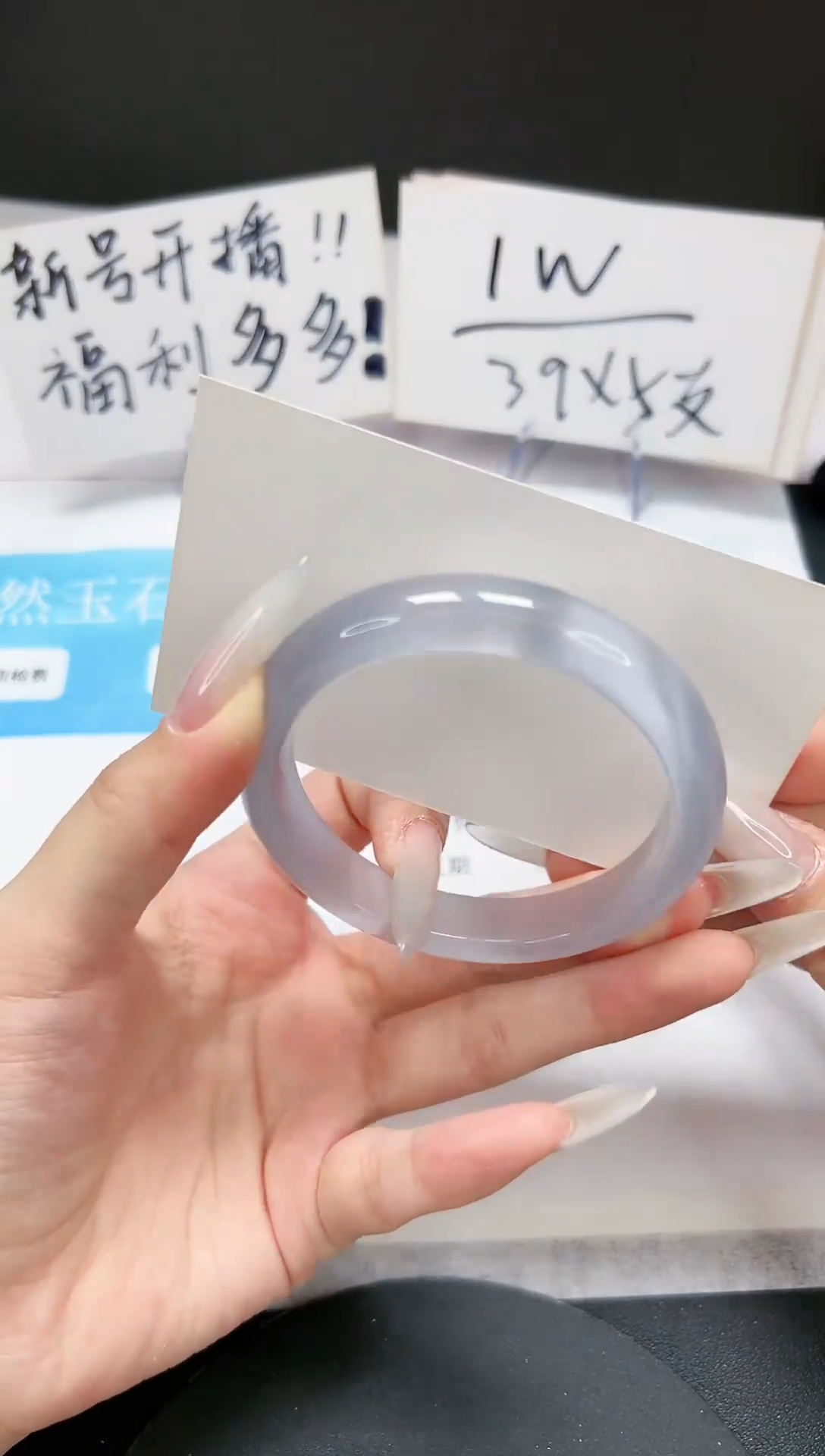 【闪购商品】石英质玉手镯未镶嵌A207-55-56