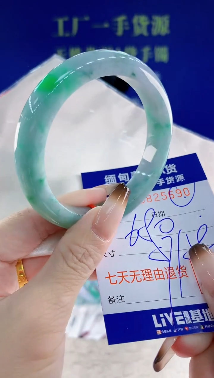 未镶嵌手镯翡翠90