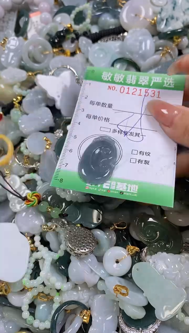 【闪购商品】翡翠颈饰未镶嵌闪购0121531