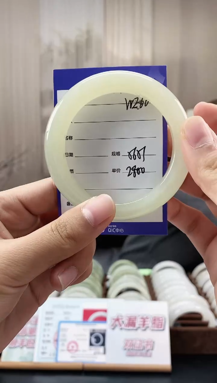 未镶嵌手镯和田玉WE66微色差