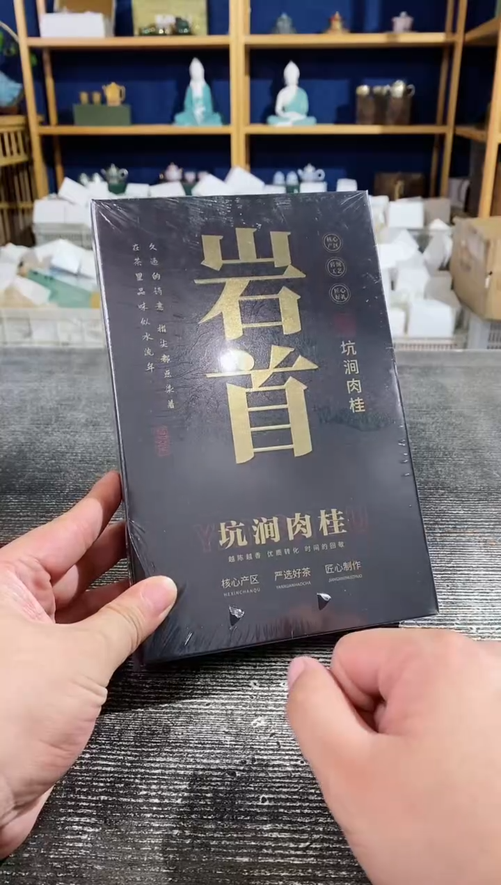 【闪购商品】其他岩首璟德商品链接