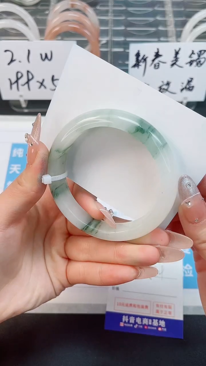 【闪购商品】石英质玉手镯未镶嵌222