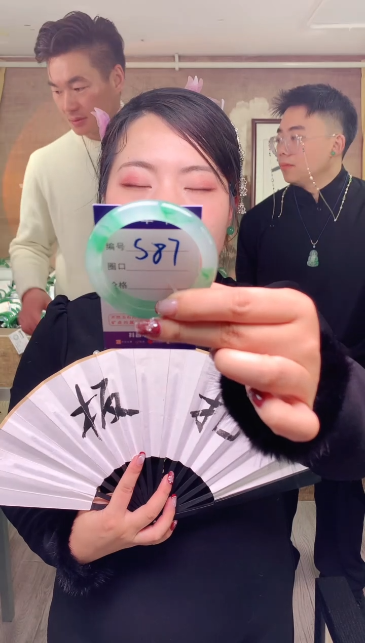 【闪购商品】石英质玉手镯未镶嵌云之玉工厂 序号 87