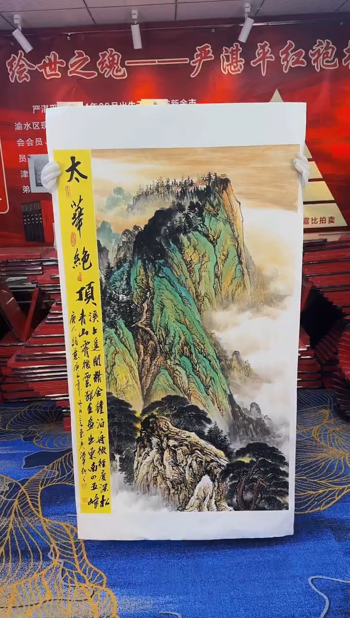 【闪购商品】国画手绘国画山水花鸟作品
