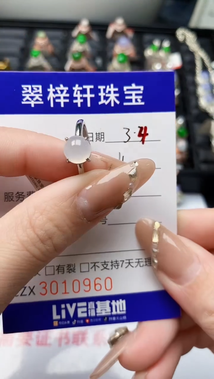 【闪购商品】翡翠戒指银S925镶嵌/0960