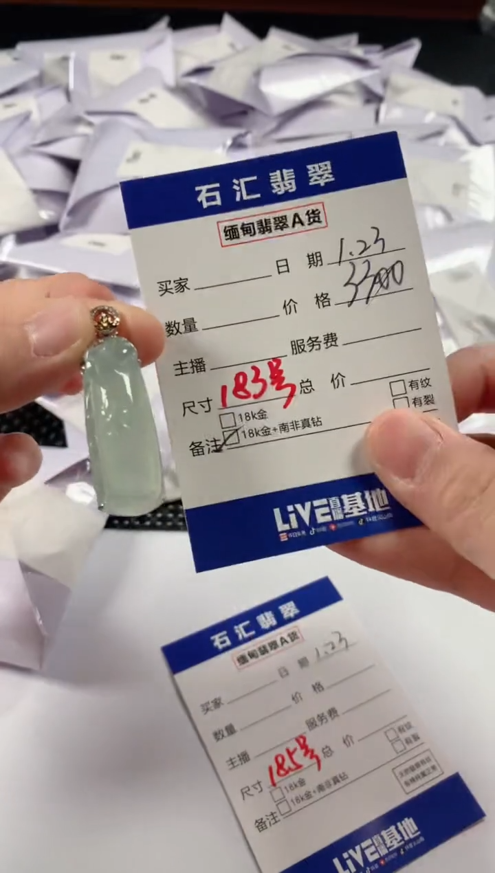 【闪购商品】翡翠颈饰18K金镶嵌11111111