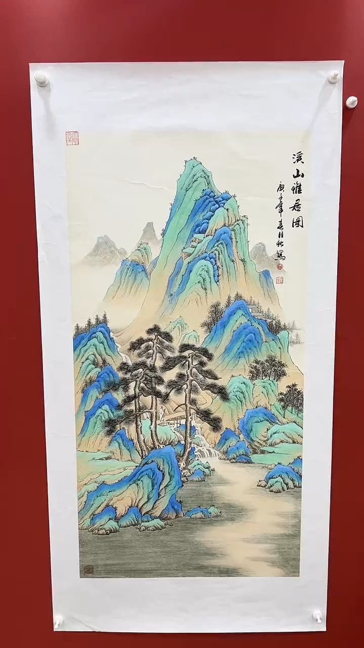 书法王月新国画作品