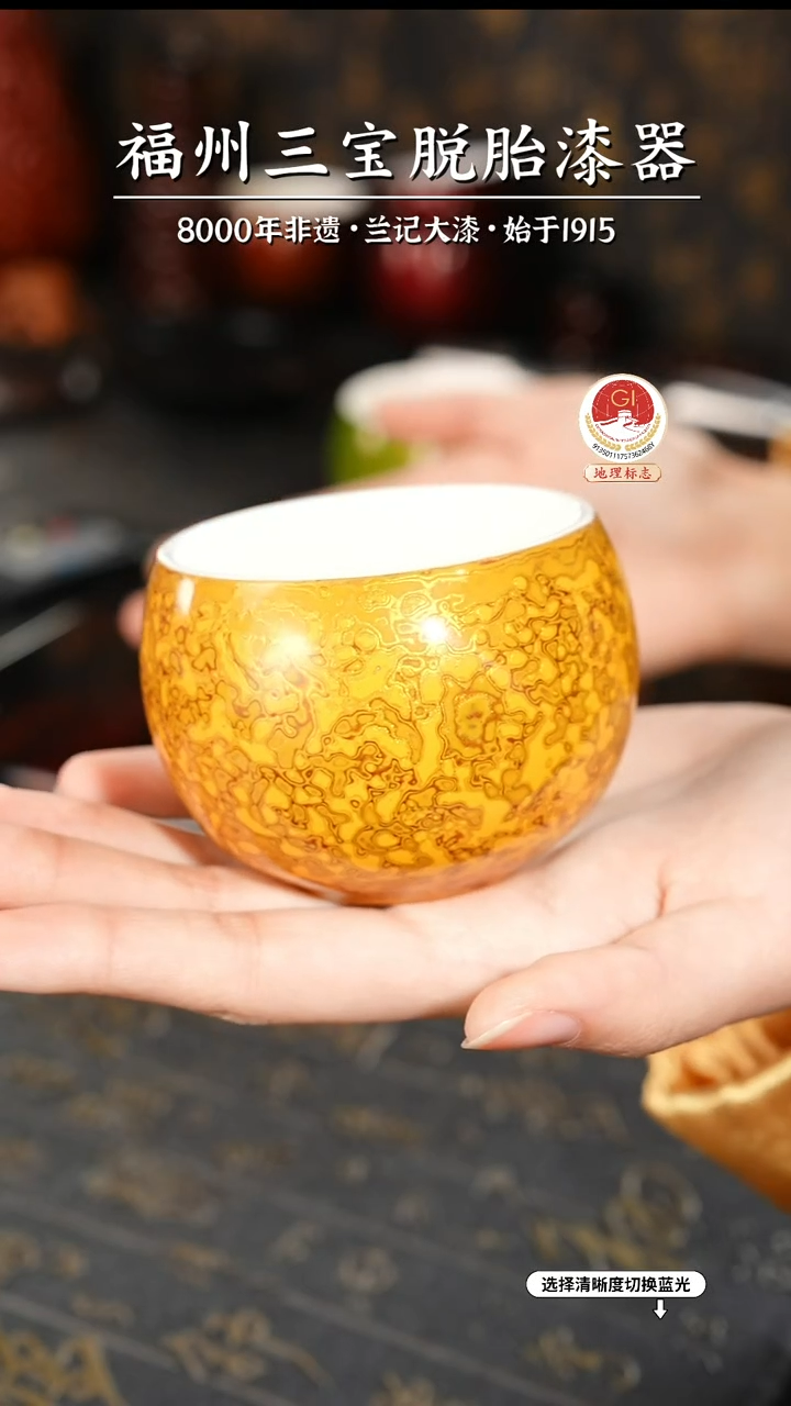 【闪购商品】大漆漆器 明黄主人杯