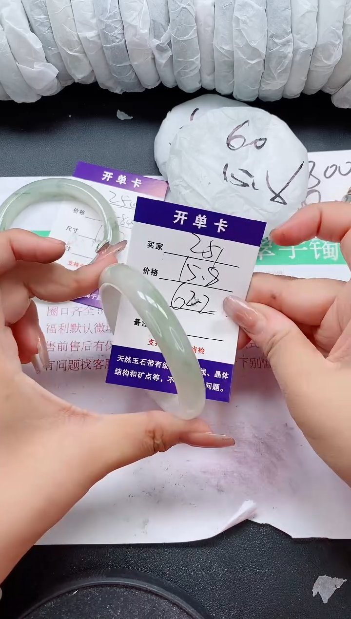 未镶嵌手镯石英质玉251/62-63