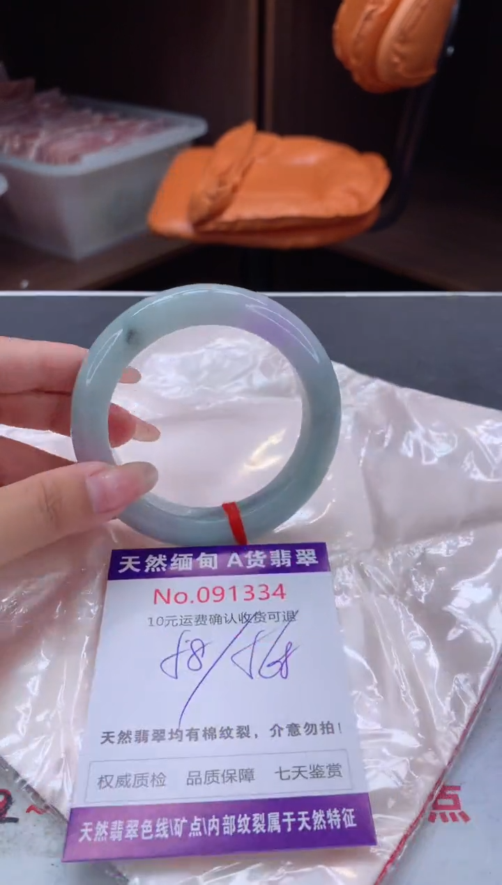 未镶嵌手镯翡翠天然缅甸A货翡翠