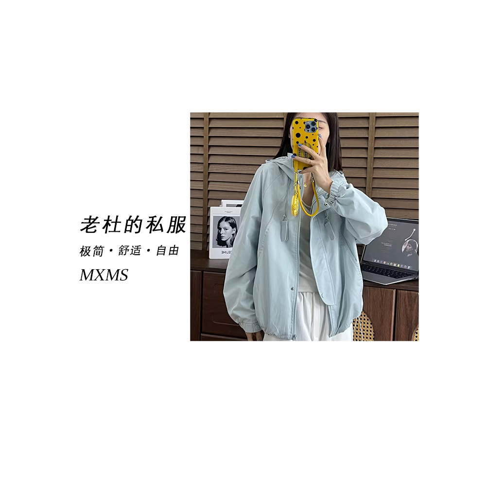 （麦欢尼）2835-【宝藏衣橱】韩系休闲时尚净版大拉链连帽外套       