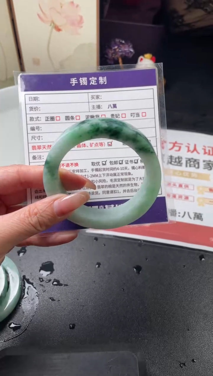 【闪购商品】定制翡翠手镯未镶嵌定制手镯ADL/DZS