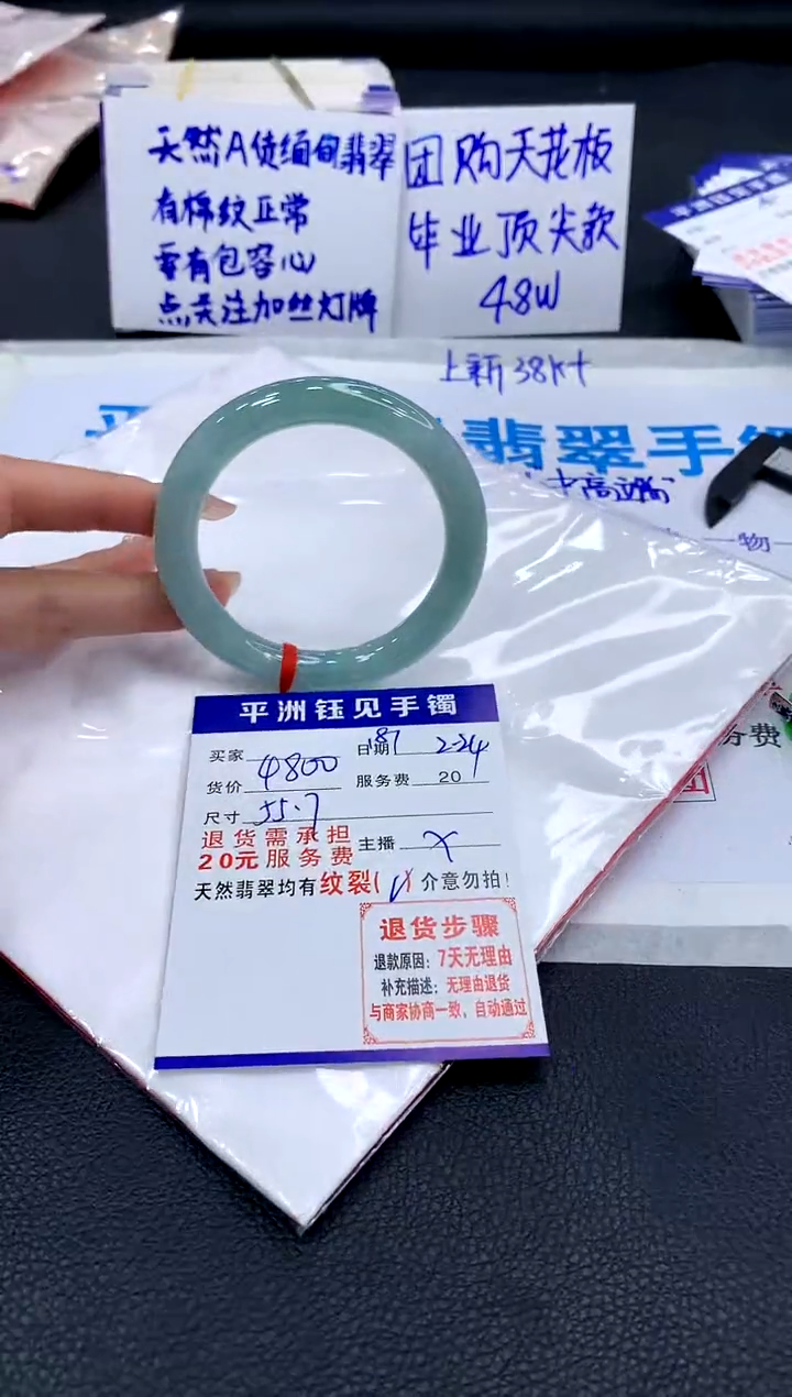 【闪购商品】翡翠手镯未镶嵌11111111111111