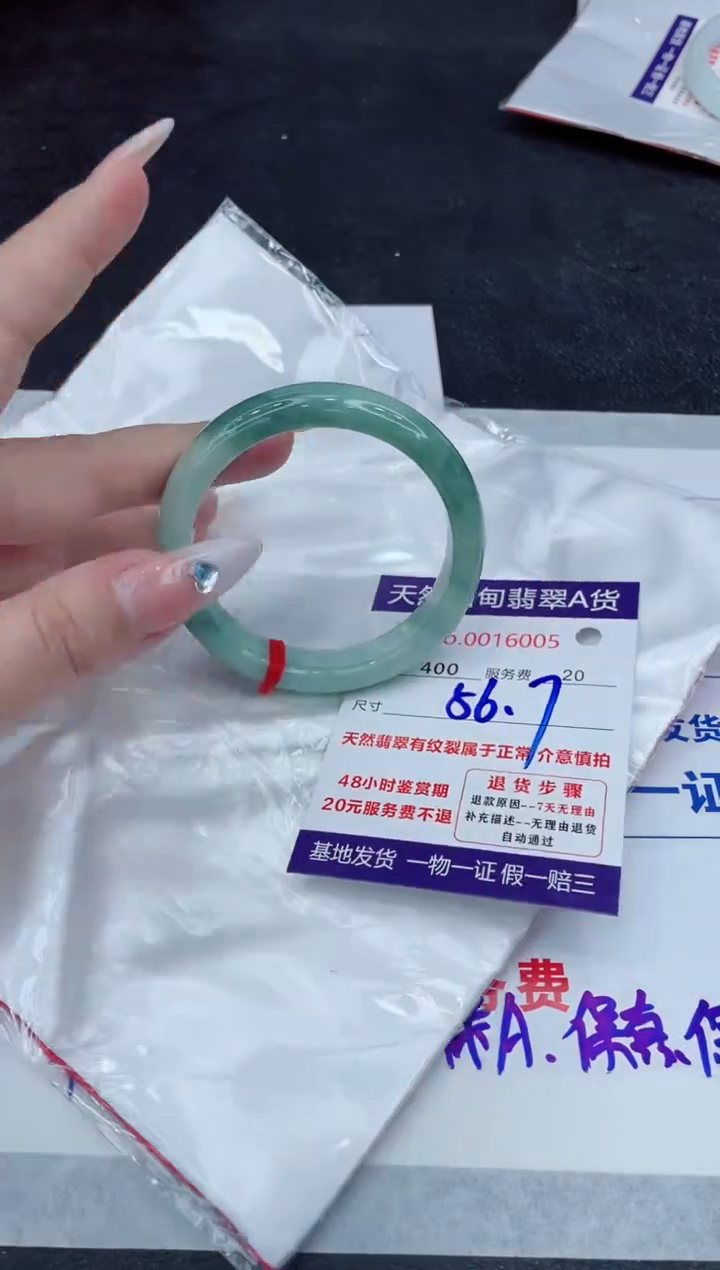 【闪购商品】翡翠手镯未镶嵌11111111