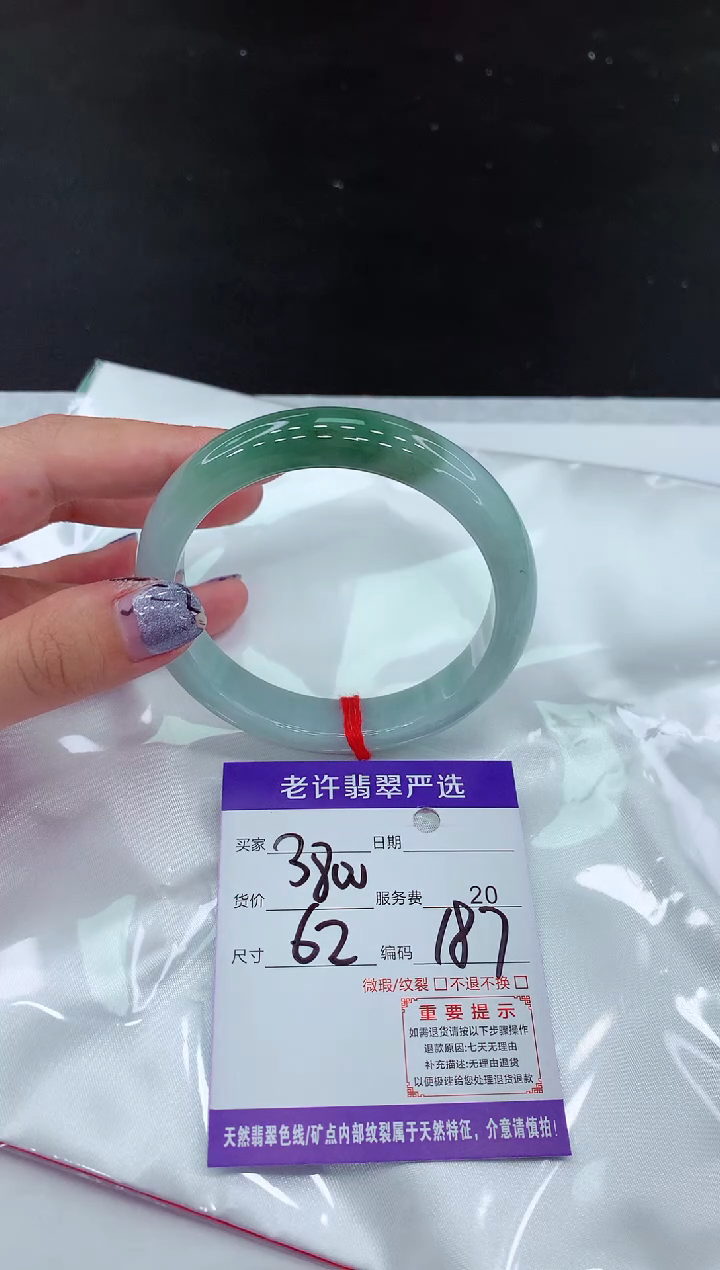 【闪购商品】翡翠未镶嵌手镯111111111111111