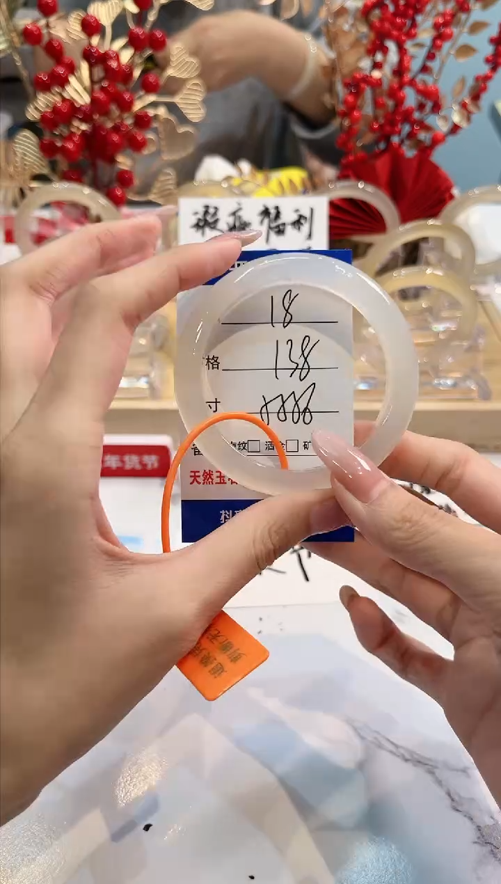 【闪购商品】玛瑙/玉髓手镯未镶嵌18-L马黑1瑕L-L55+