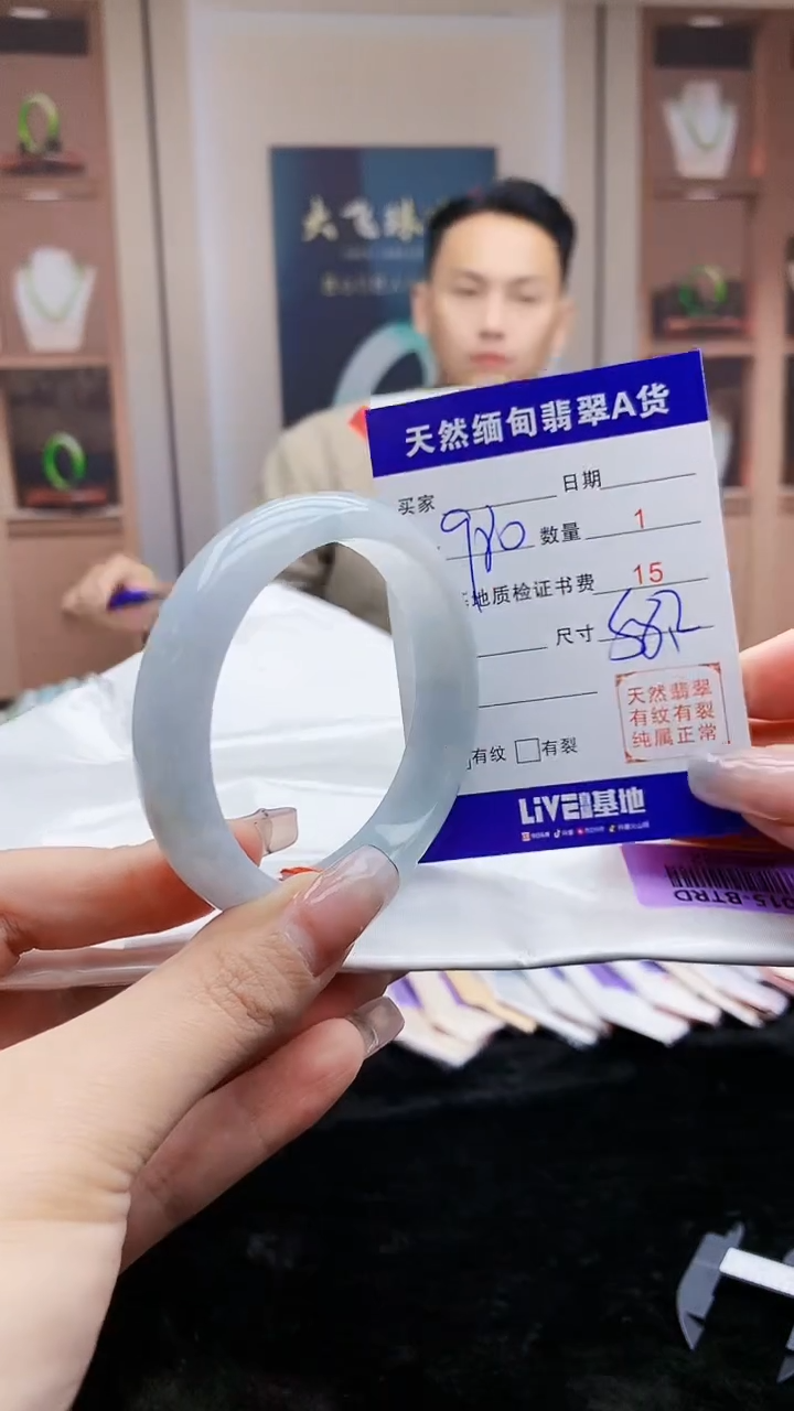 【闪购商品】翡翠手镯未镶嵌     H96-312