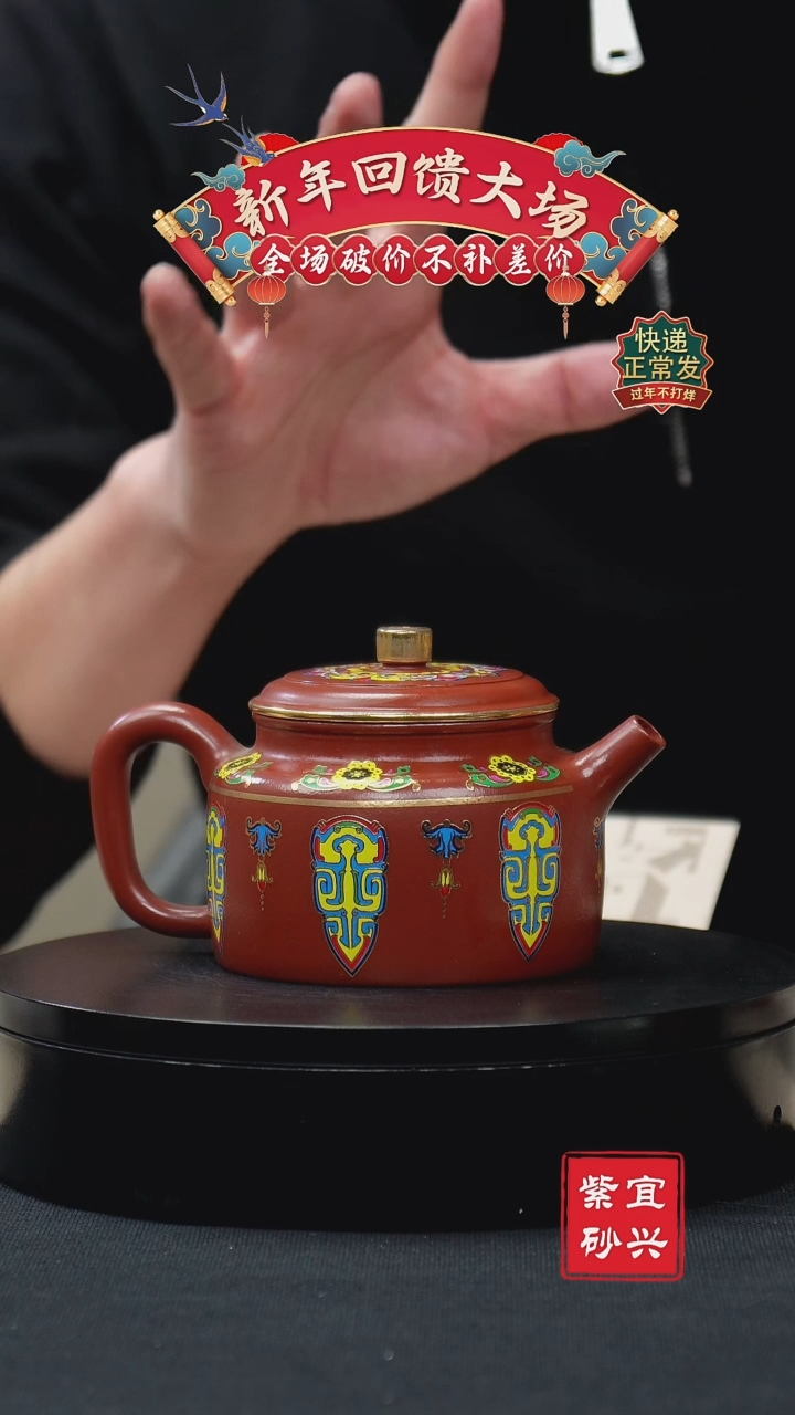 【闪购商品】紫砂茶壶34德钟壶 手工紫砂壶