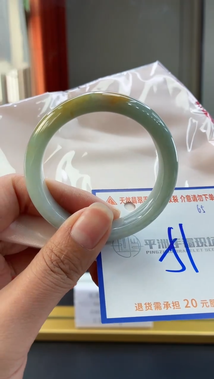 未镶嵌手镯翡翠1111111111