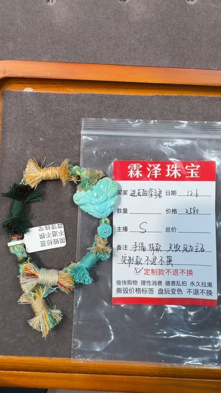 未镶嵌凤九雕刻件定制绿松石进****）凤九雕刻件