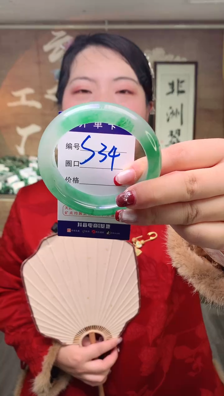 【闪购商品】石英质玉手镯未镶嵌云之玉工厂 序号 34