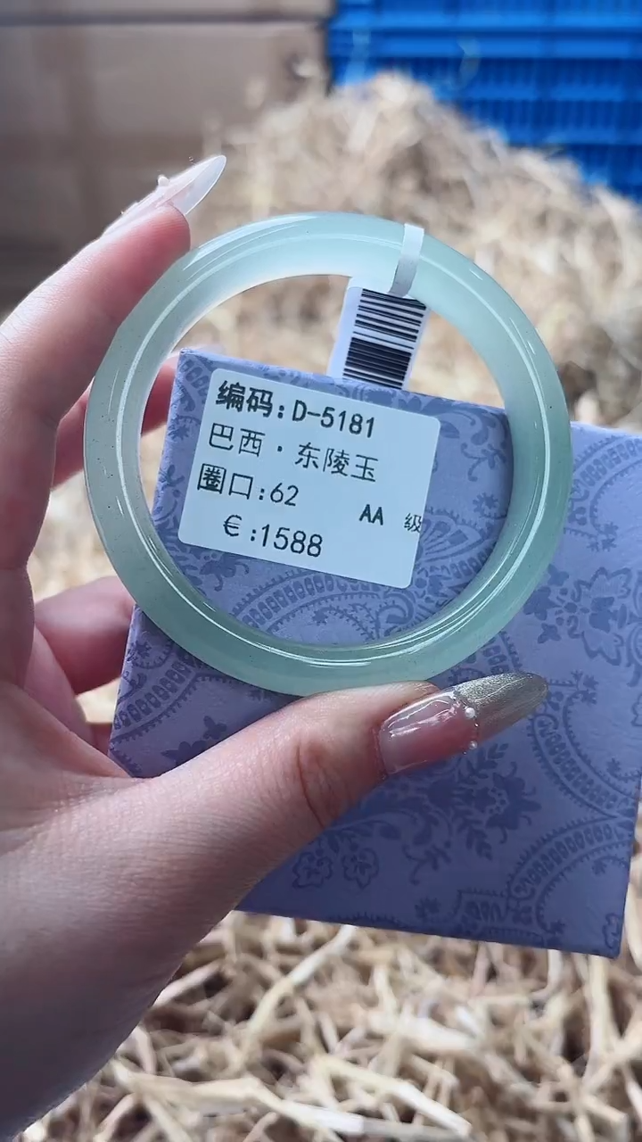 未镶嵌手镯石英质玉D-5181