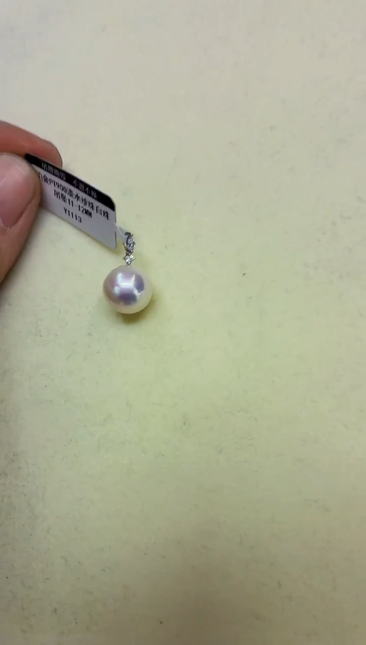 铂Pt900镶嵌DA淡水珍珠吊坠11-12 y1113