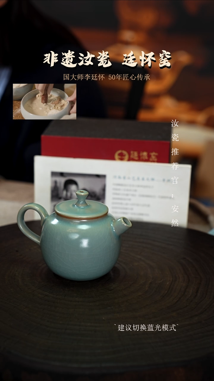 李照卫省大师亲工仿古釉小西施壶支钉烧