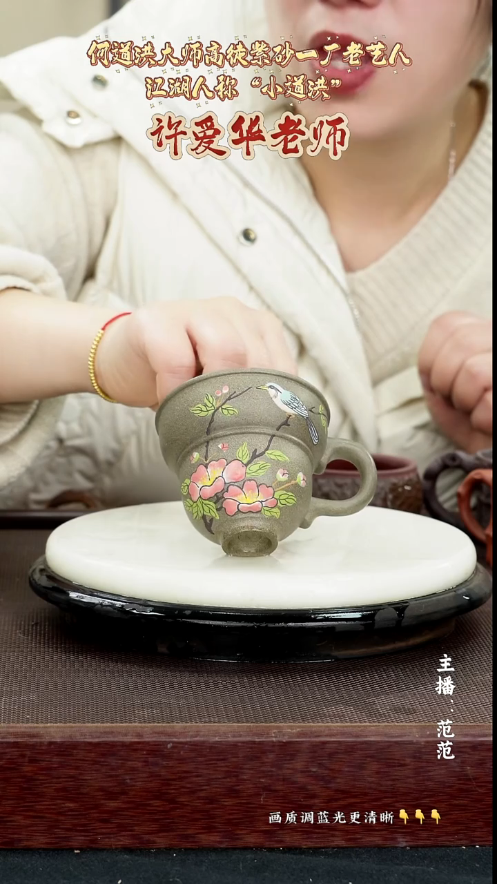 原矿紫砂泥  青段 150cc