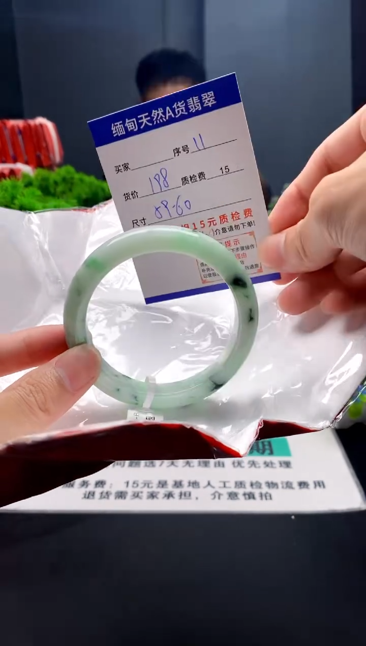 未镶嵌手镯翡翠11缅甸天然A货翡翠需包容瑕疵，介意慎拍