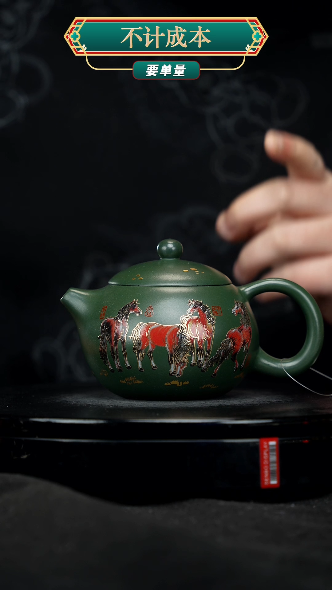 【闪购商品】宜兴原矿高端紫砂