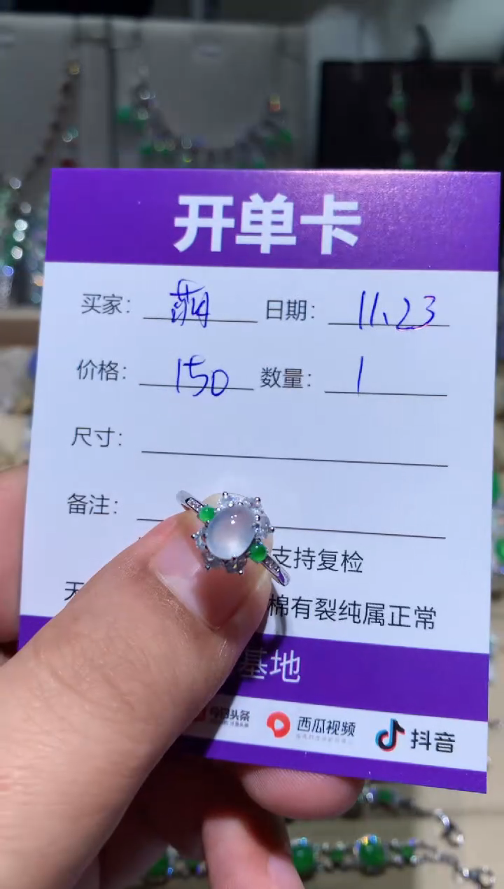 银S925镶嵌翡翠耳饰萌*鹿 萌芽鹿