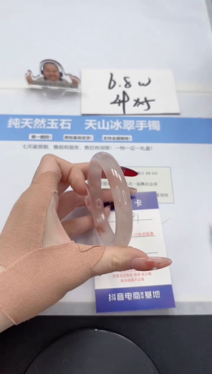 【闪购商品】石英质玉手镯未镶嵌A391-56.1