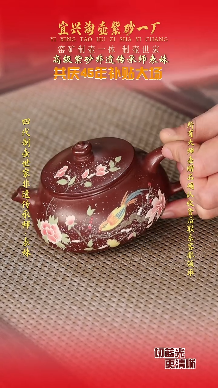 全手工原矿紫砂壶