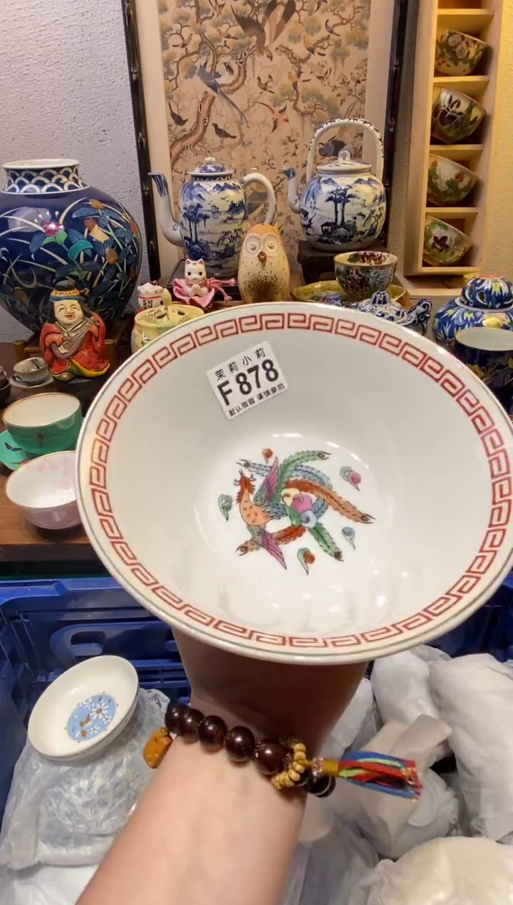 瓷片小**?茉莉商品一号878