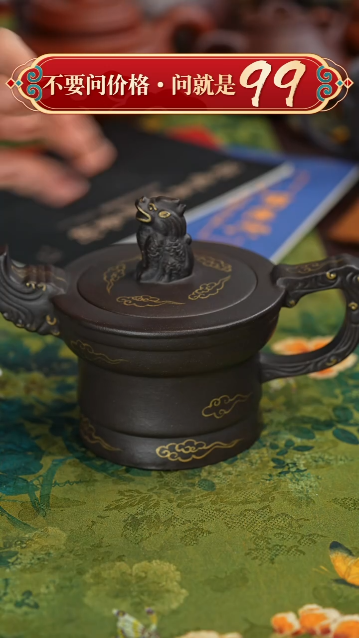 【闪购商品】紫砂茶壶宜兴紫砂