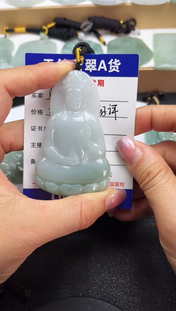 颈饰未镶嵌翡翠                