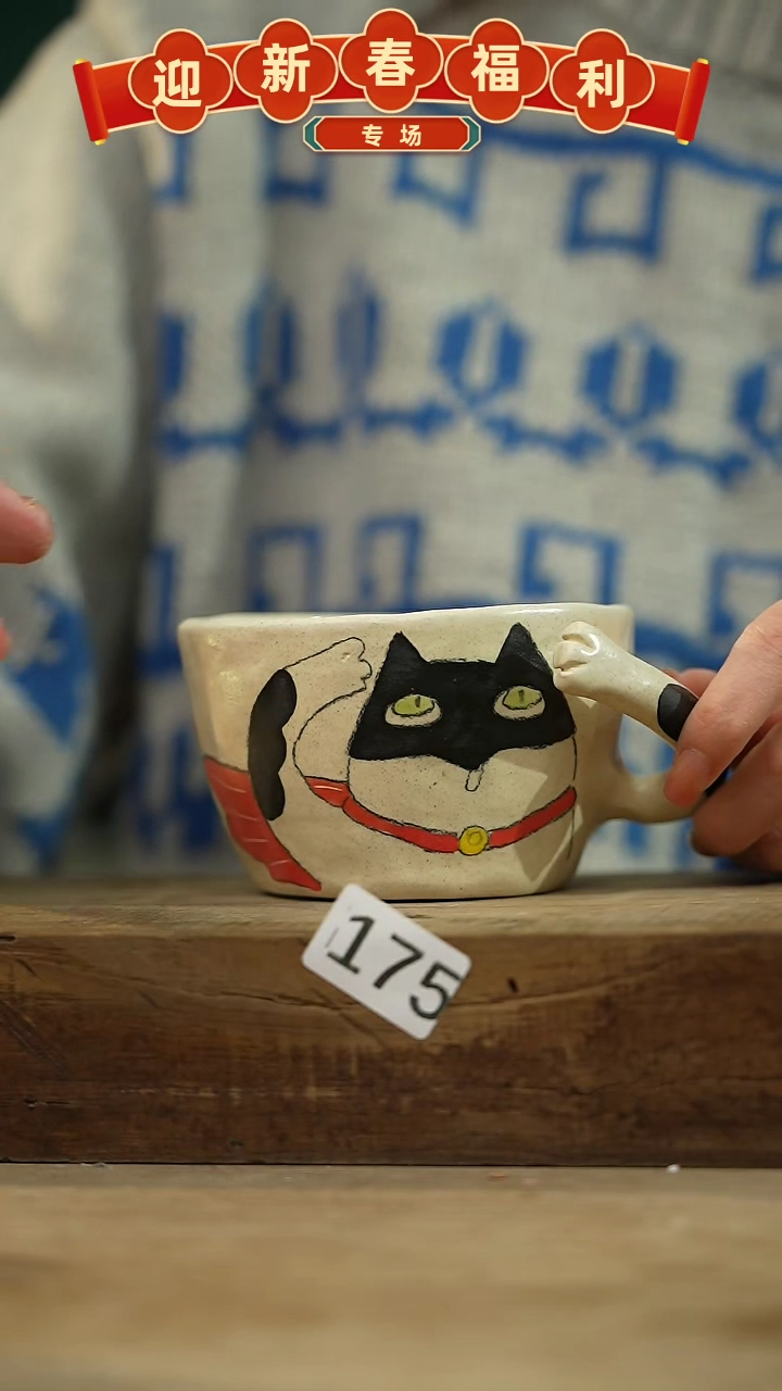 【闪购商品】瓷片新品！喵喵设计师款卡通系列！！！