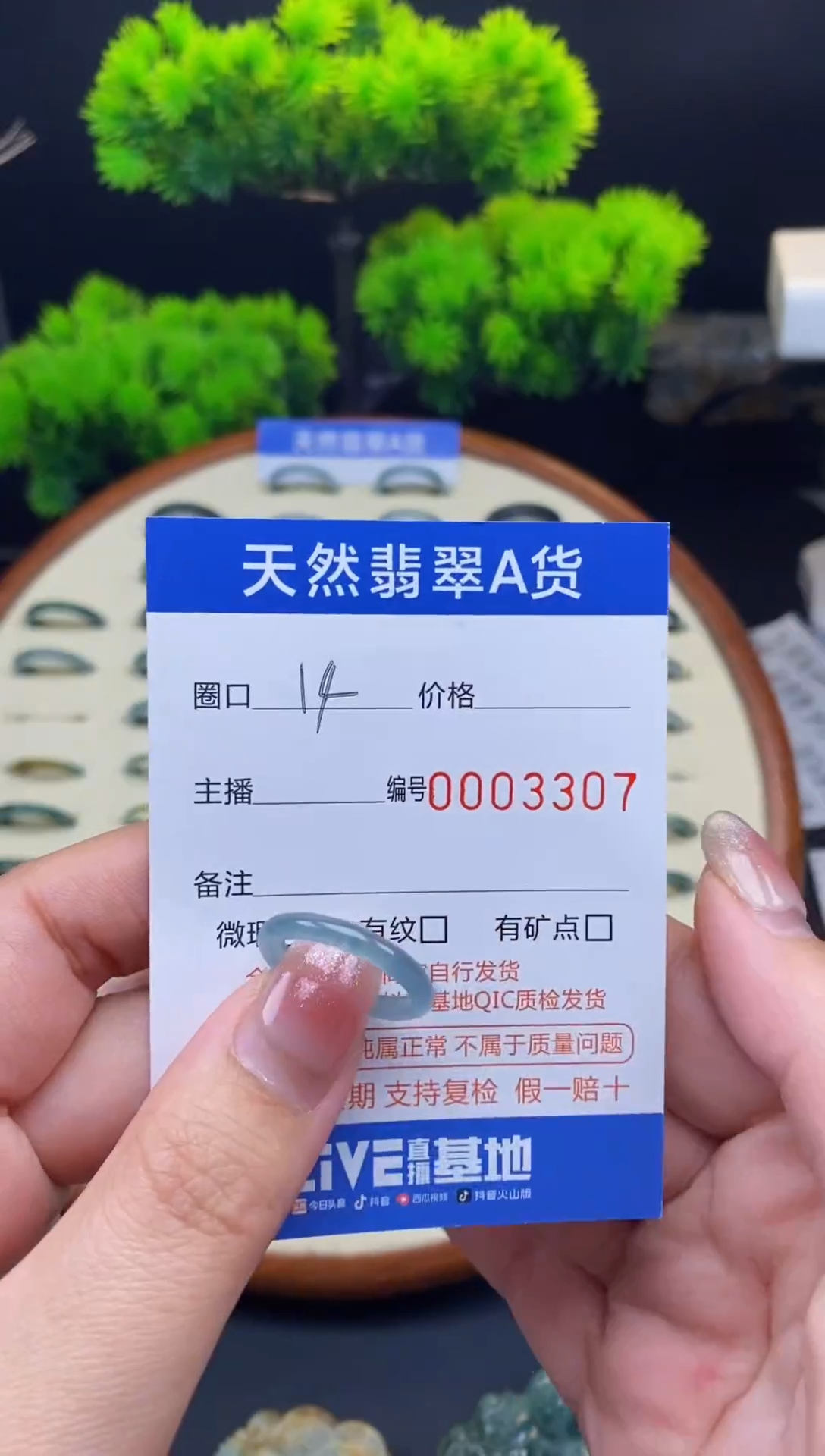 【闪购商品】翡翠戒指未镶嵌翡翠戒圈