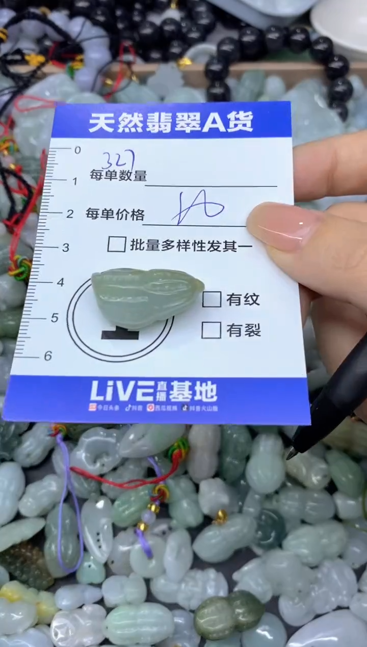 吊坠(不含链)未镶嵌翡翠天然翡翠A货批量多样性发一件