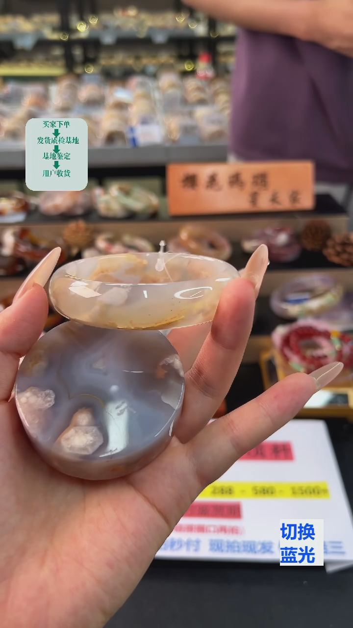 石英质玉手镯未镶嵌63圈口（赠送镯心） 14078