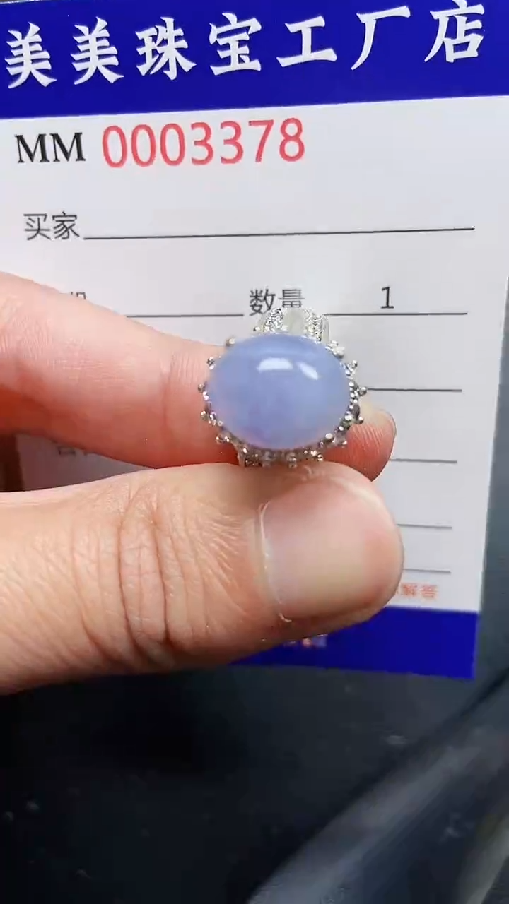 颈饰未镶嵌翡翠3378