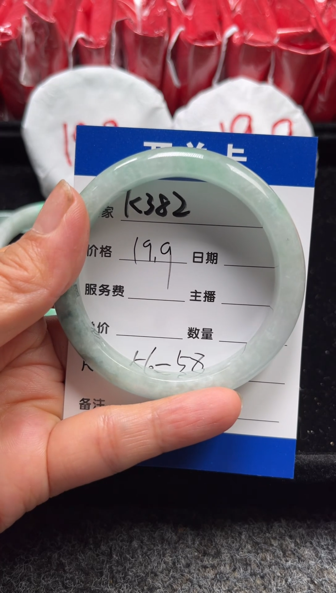手镯专拍链接【多样性发货】K382