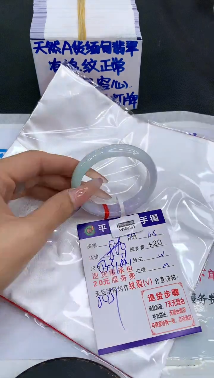 【闪购商品】翡翠手镯未镶嵌11111111111
