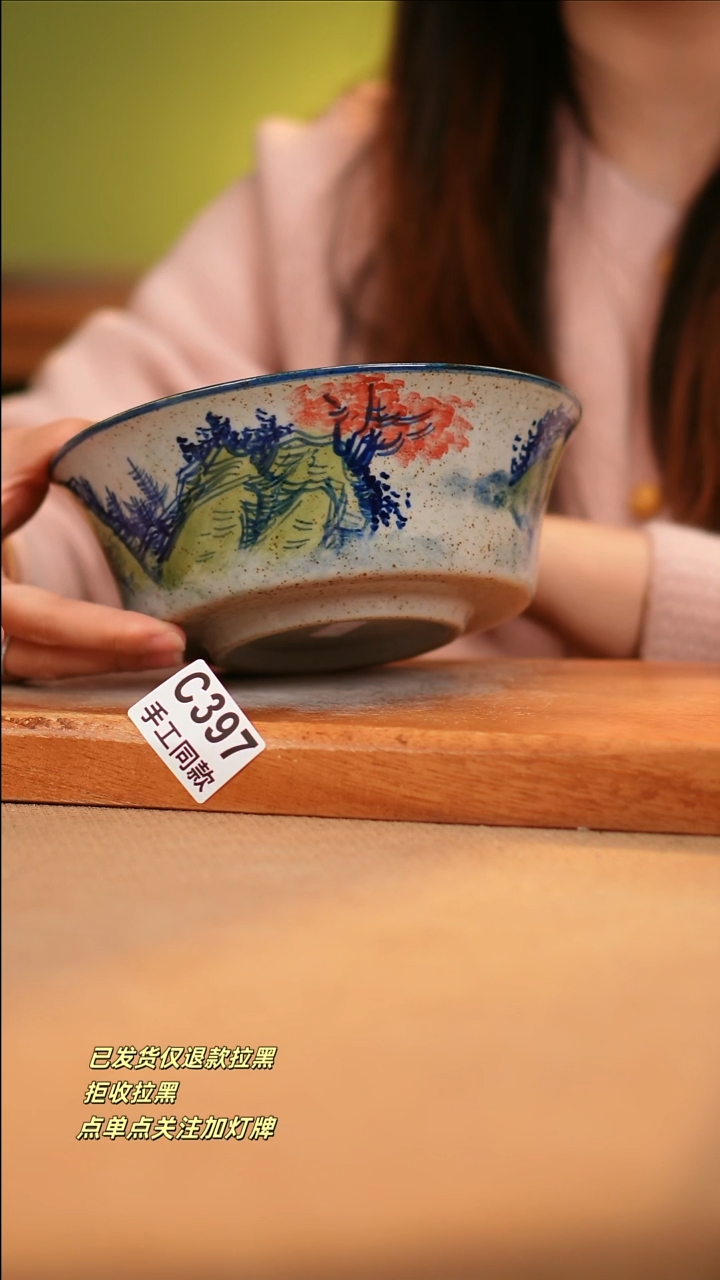 【闪购商品】其他C397窑林瓷业瓷器